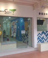 Providence Clinic @ Redhill