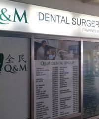 Q & M Dental (Tampines MRT)