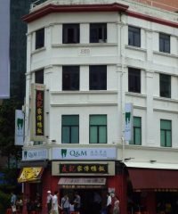 Q & M Dental Centre (Bugis)