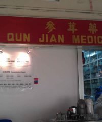 Qun Jian Medical Hall
