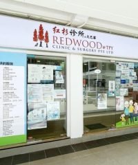 Redwood@TPY Clinic & Surgery