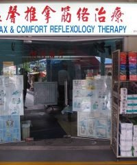 Relax & Comfort Reflexology Therapy (Toa Payoh)