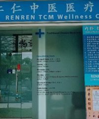 RenRen TCM Wellness Clinic (Canberra)