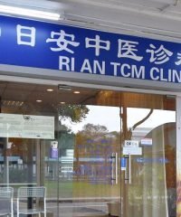 Rian TCM Clinic (Kallang Bahru)
