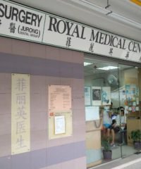 Royal Medical Centre (Woodlands)