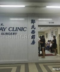 S K Tay Clinic & Surgery