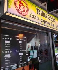 Sante Express Foot SPA (Bedok North)