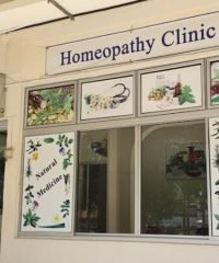 Satguru Homeopathy Clinic (Yishun)