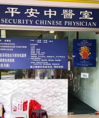 Security Chinese Physician