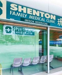 Shenton Family Medical Clinic (Bedok Reservoir)