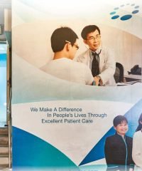 Shenton Medical Group (Resorts World Sentosa)