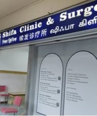 Shifa Clinic & Surgery (Little India)