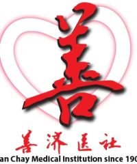 Sian Chay Medical Institution (Marsiling)