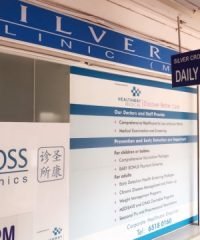 Silver Cross Clinic (Marsiling)