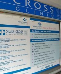 Silver Cross Family Clinic (Yishun)