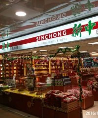 Sinchong Meheco (People’s Park Centre)