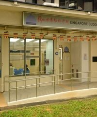 Singapore Buddhist Free Clinic (Dover)