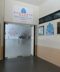 Singapore Buddhist Free Clinic (Redhill)