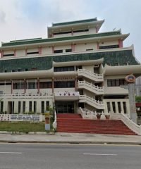 Singapore Chung Hwa Medical Institution (Toa Payoh HQ)