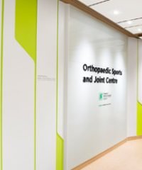 SGH Orthopaedic Sports & Joint Centre