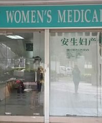 Specialist Women’s Medical Centre (Yishun)
