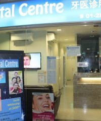 Starbite Dental Centre