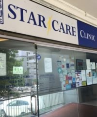 Starcare Clinic And Surgery (Bukit Batok)