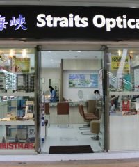 Straits Optical (Clementi)