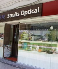 Straits Optical (Tampines)