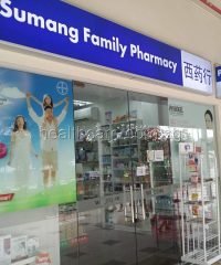 Sumang Family Pharmacy