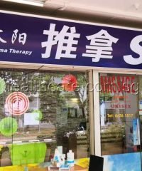 Sunflower Aroma Therapy