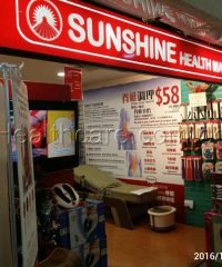 Sunshine Health Mart (People’s Park Centre)
