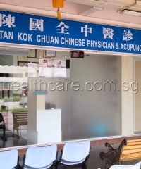 Tan Kok Chuan Chinese Physician & Acupuncture Clinic