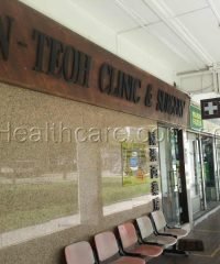 Tan-Teoh Clinic & Surgery (Towner Road)