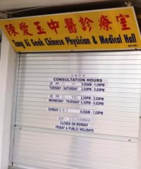 Tang Ai Geak Chinese Physician & Medical Hall