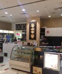 Tang Shan TCM & Massage (City Square)