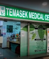 Temasek Medical Centre (Yew Tee)