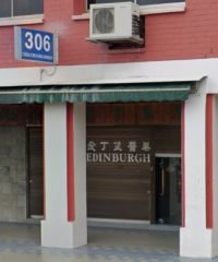 The Edinburgh Clinic (Choa Chu Kang)