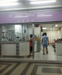 The Family Medical Centre (Tampines)
