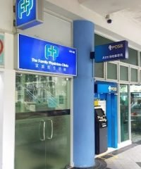 The Family Physician Clinic (Serangoon North)