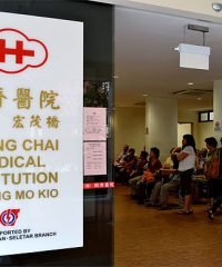 Thong Chai Medical Institution Ang Mo Kio