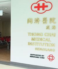 Thong Chai Medical Institution (Sengkang)