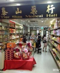 Thye Shan Medical Hall @ New Bridge Road