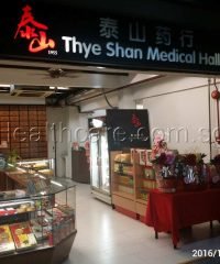 Thye Shan Medical Hall @ South Bridge Road