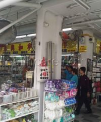 Thye Xin Hoe Medical Hall