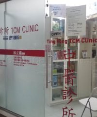 Ting Fong TCM Clinic (Chai Chee)