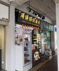 Tong Keow Healthcare