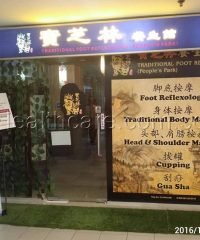 Traditional Foot Reflexology (People’s Park)