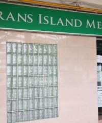 Trans Island Medical Group (Towner Road)