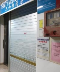 Trinity Medical Clinic (Queenstown)